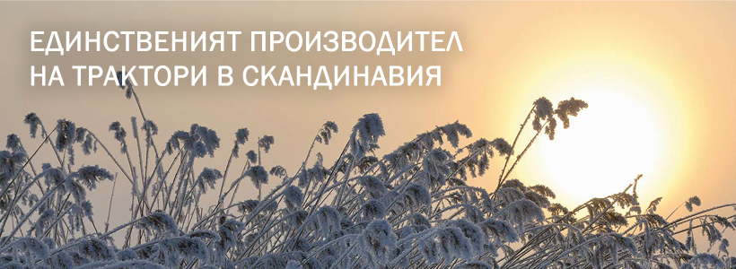ЕДИНСТВЕНИЯТ